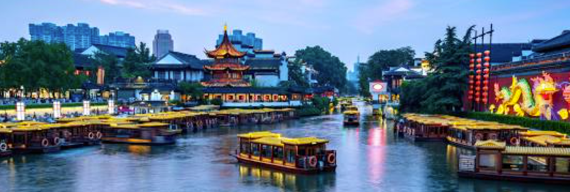 Русский Клуб Нанкин Russian Club Nanjing
